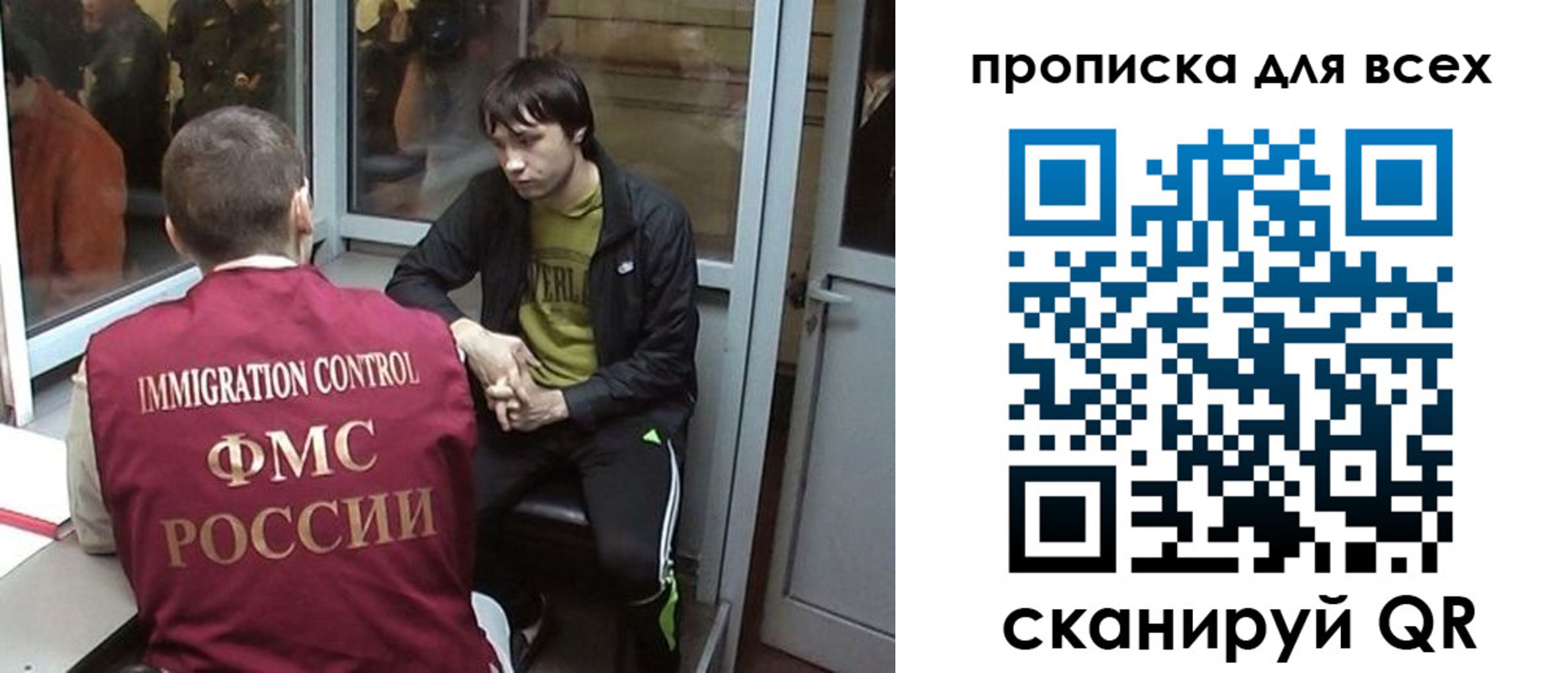 регистрация для школы в Калининске