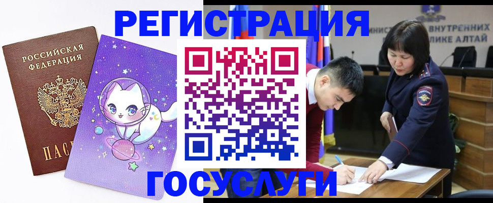 регистрация для дет. сада в Калининске